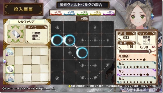 メイン武器2 2-1 - コピー メイン武器2 2-1 - コピー